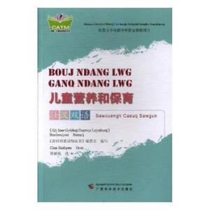 ��ͯ�I(y��ng)�B(y��ng)�ͱ���