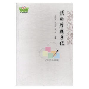 �ҵį�����ӛ