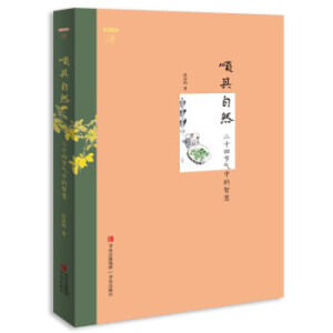 �����Ȼ����ʮ�Ĺ�(ji��)���е��ǻ�