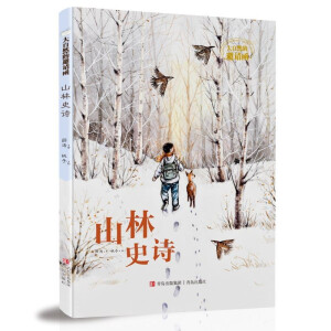 ɽ��ʷԊ(sh��)