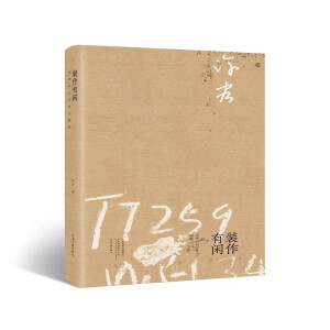 �b�����e