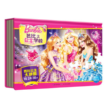  �űȹ�����ƴ�D���ű�֮�����W(xu��)У