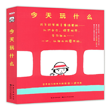  ������ʲô��ȫ6��(c��)���ձ��׃��L�����S��һ����Ʒ��������ͯ�L��0-3�q˯ǰ����(sh��)��