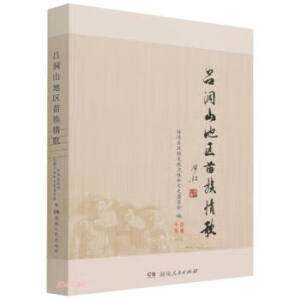 �ζ�ɽ�؅^(q��)�������