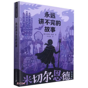 ���h�v����Ĺ���