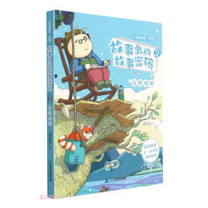 �����x(ch��ng)�Ĺ����ܴa