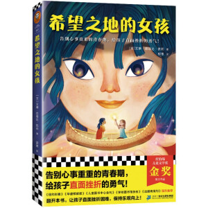 ϣ��֮�ص�Ů��