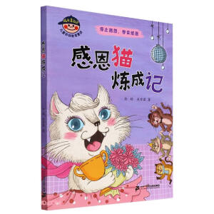 �ж�؈����ӛ