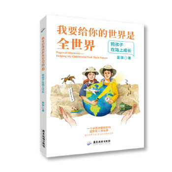 ��Ҫ�o���������ȫ���磺�㺢����·�ϳ��L