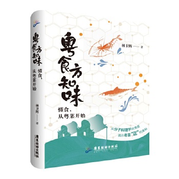 ��ʳ��֪ζ����ʳ���Ļ����_ʼ