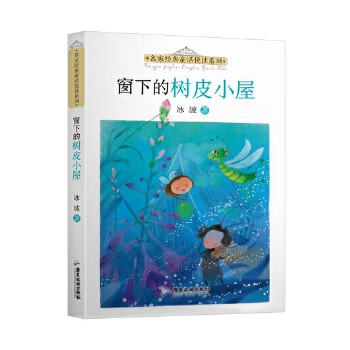 ���ҽ�(j��ng)��ͯԒ���xϵ�У����µĘ�(sh��)ƤС��