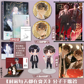  ��(du��)��ÿ�춼��׃�� ԭ�����锳ÿ�춼��׃����ȫ�·��� �x�����˚�С�f(shu��)