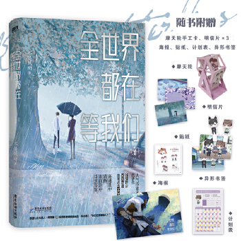  ȫ���綼�ڵ��҂�.��Y(ji��)�֣��������������棩