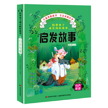  ��麢�ӳ��L(zh��ng)�ĺù���-���l(f��)����