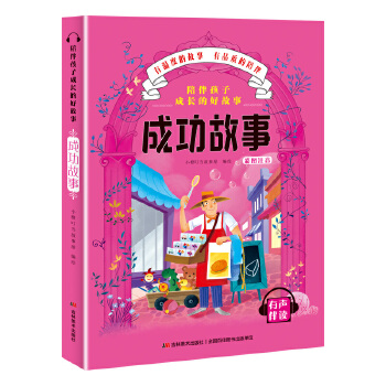  ��麢�ӳ��L�ĺù���-�ɹ�����