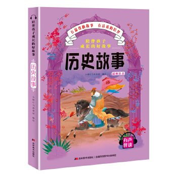  ��麢�ӳ��L(zh��ng)�ĺù���-�vʷ����