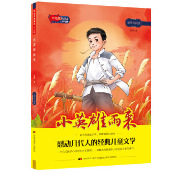  �tɫ��(j��ng)����x�ك��棺СӢ�����