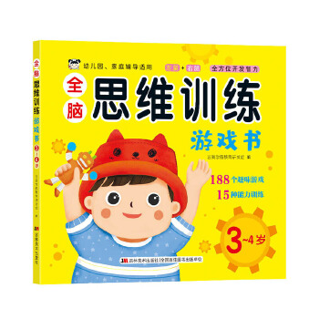  ȫ�X˼�SӖ(x��n)���Α�� 3-4�q