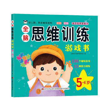  ȫ�X˼�SӖ(x��n)���Α��(sh��) 5-6�q