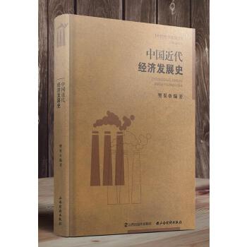  �Ї�(gu��)������(j��ng)��(j��)�l(f��)չʷ