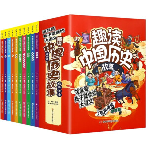 Ȥ�x�Ї��vʷ����