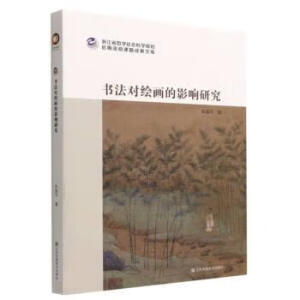 ������(du��)�L����Ӱ��о�