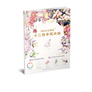 ���L(f��ng)ˮ�ʽ̡̳�ʮ��������L