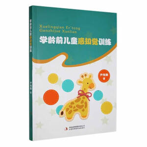 �W(xu��)�gǰ��ͯ��֪�X(ju��)Ӗ(x��n)��