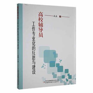 ��У�o��(d��o)�T�������I(y��)���ķ�˼�c���h