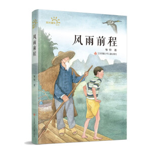 �L(f��ng)��ǰ��