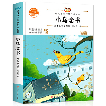 �Z(y��)���n��������Ʒ С�B(ni��o)���(sh��)