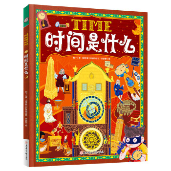  �r(sh��)�g��ʲô �o���ӵĕr(sh��)�g���ɿ����L�� �B(y��ng)�ɺ���Ҏ(gu��)���r(sh��)�g�ĺ���(x��)�T ���b��