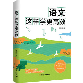  �Z���@�ӌW(xu��)����Ч