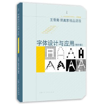 ���w�O(sh��)Ӌ�c��(y��ng)�ã����a�棩