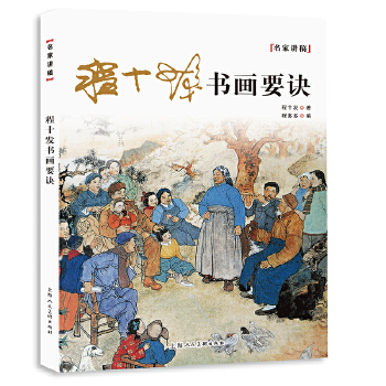 ��ʮ�l(f��)����Ҫ�E