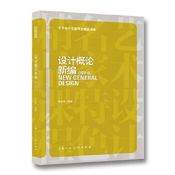 �O(sh��)Ӌ��Փ�¾������a�棩