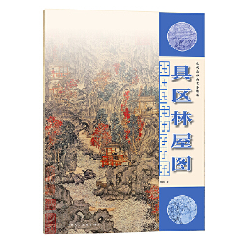  Ԫ��ɽˮ��(hu��)�Pī���������߅^(q��)���݈D