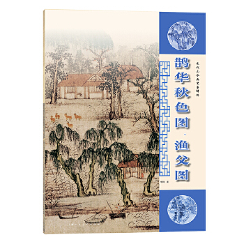  Ԫ��ɽˮ��(hu��)�Pī���������o�A��ɫ�D���O���D