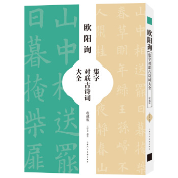  �W�(y��ng)ԃ���֌�(du��)(li��n)��Ԋ(sh��)�~��ȫ���ղذ棩