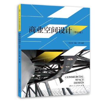 �̘I(y��)���g�O(sh��)Ӌ(j��)�����a(b��)�棩