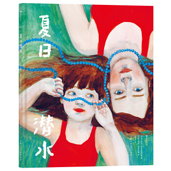  ���՝�ˮ ���ּ{����(ji��ng)������(ji��ng)�L�߃A���L�� ���I(l��ng)������ƽ��֮�Ĝ���������񼲲��c����