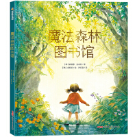 ħ��ɭ�ֈD���^