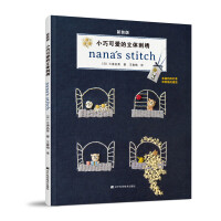 С�ɿɐ۵����w���C