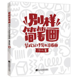 �e�Ӻ��P��