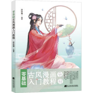 ����A(ch��)���L(f��ng)�������T�̳�