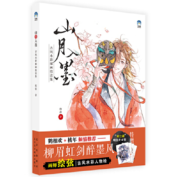 �������桿ɽ����ī�����Lˮ�ʲ宋���������L�Һ��������b-��ٛɫ��+����Ƭ����ü�焦��ī�L-�����L�ҹ��Lˮ�������L�Ƽ�����