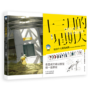 ʮ���µ�������