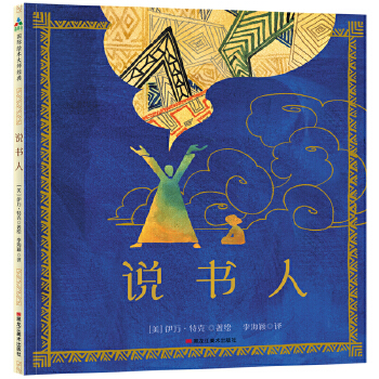  �f���� ɭ���~ͯ��