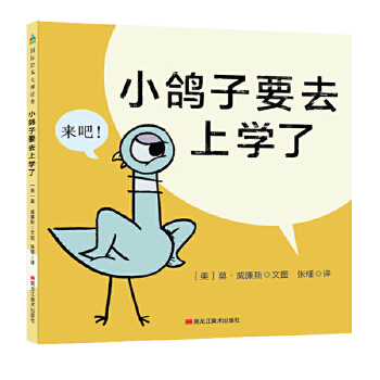 С����Ҫȥ�όW(xu��)��