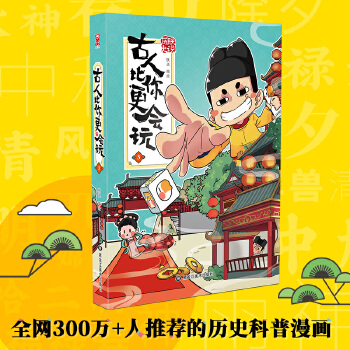  ���f(shu��)�vʷ�����˱������(hu��)��1-3�����b��3��(c��)��